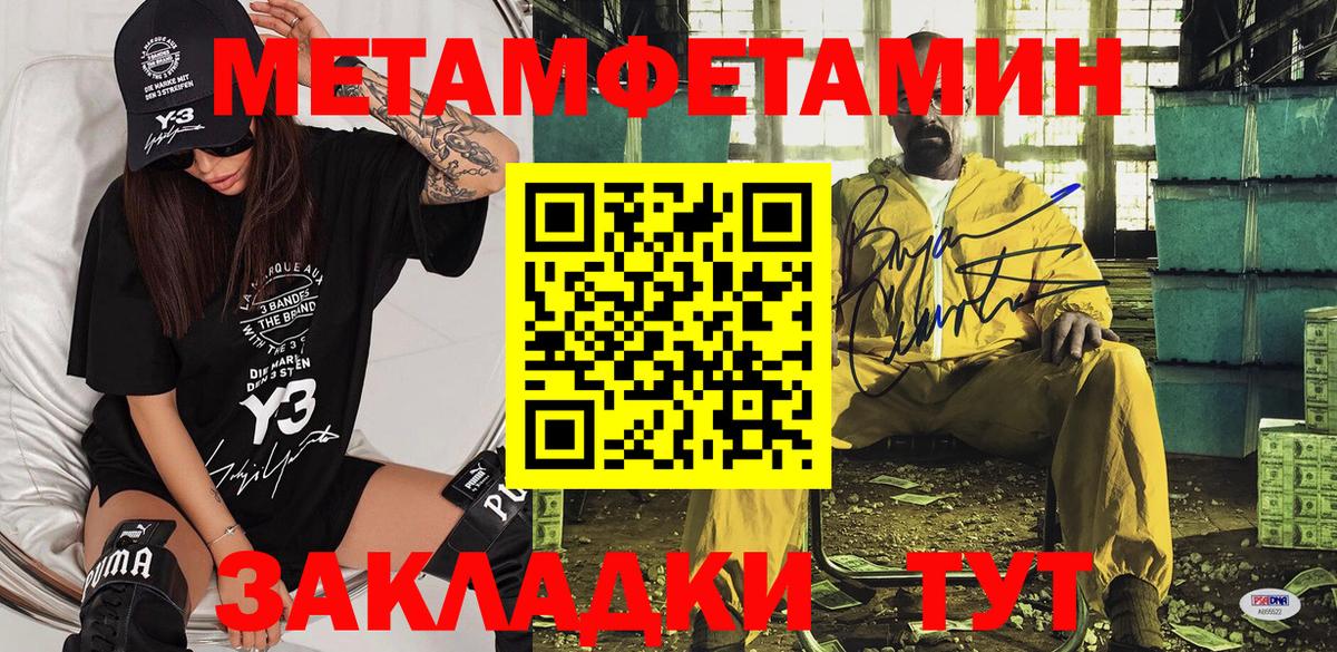 Амфетамин 97% Сатка