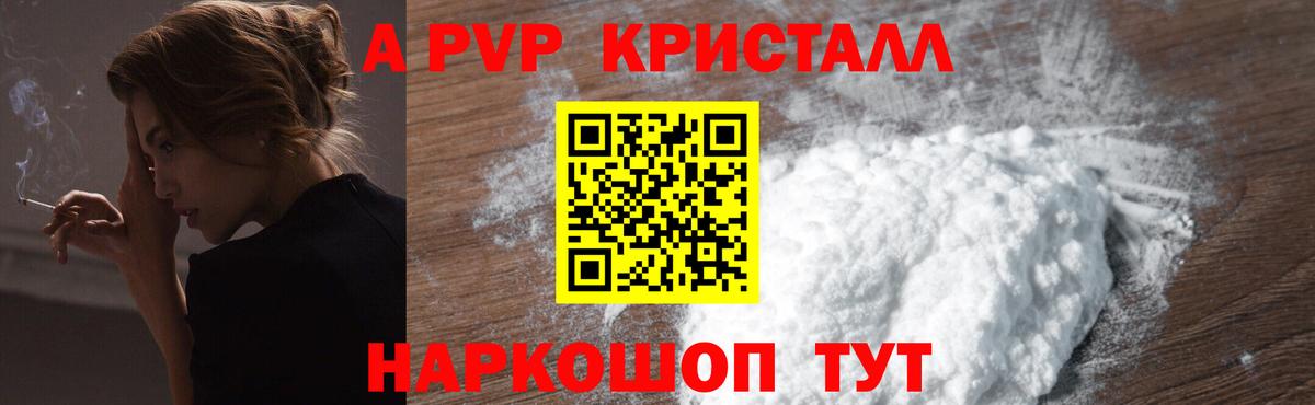 ГАШ  Конопля  LSD-25  Как найти закладки?  Меф   Сатка  Вход с VPN 