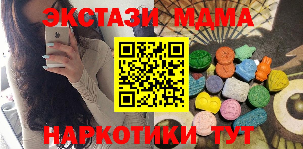 ЭКСТАЗИ Punisher  Вход с VPN  Сатка  Ecstasy Cube 