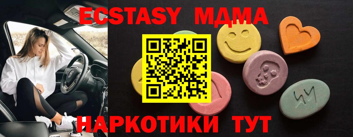 Ecstasy бентли Сатка