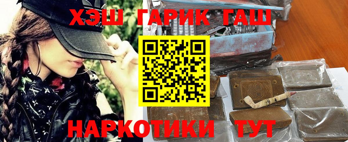 Гашиш индика сатива Сатка