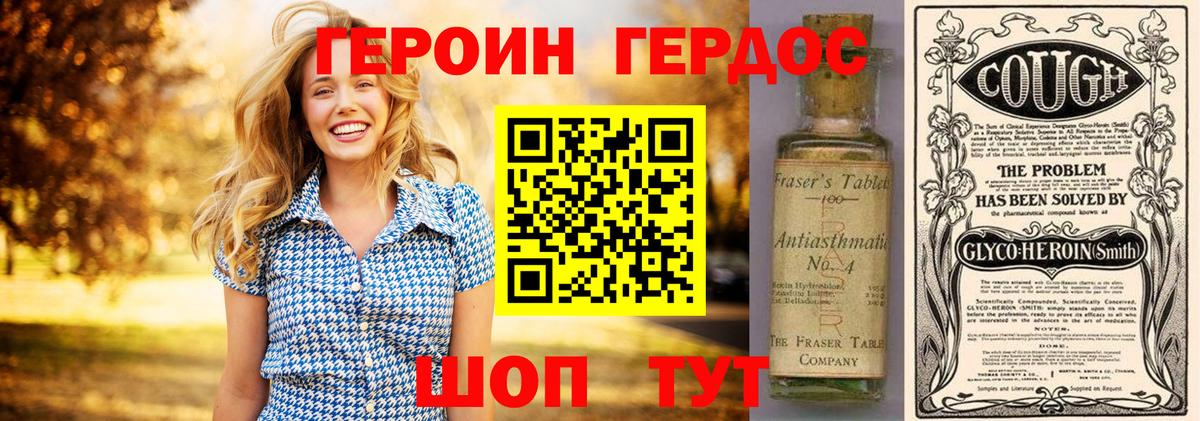 Кокаин Сатка