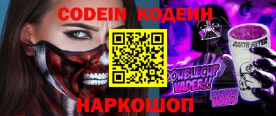 бутик Свободный