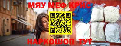 ALPHA-PVP Северобайкальск