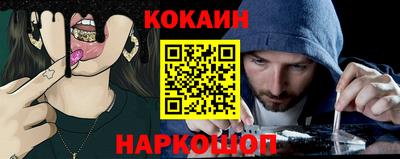 ALPHA-PVP Северобайкальск