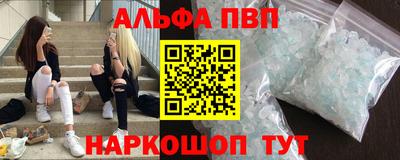 бутик Свободный
