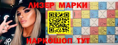 бутик Свободный