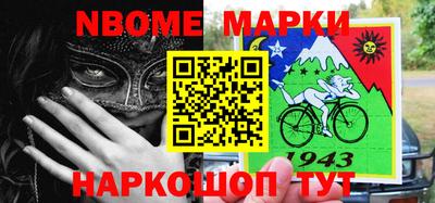 кокаин Севастополь