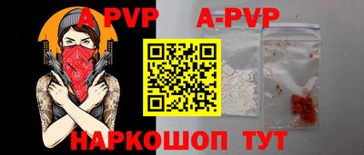 кокаин Севастополь