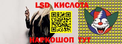 кокаин Севастополь
