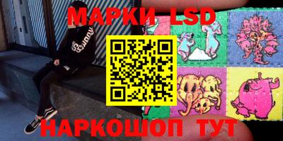 кокаин Севастополь