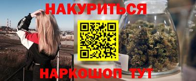 бутик Свободный