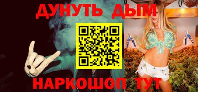 кокаин Севастополь