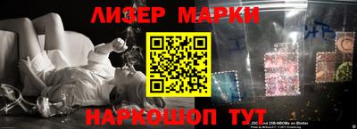 ALPHA-PVP Северобайкальск
