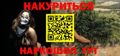 ALPHA-PVP Северобайкальск