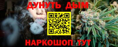 кокаин Севастополь