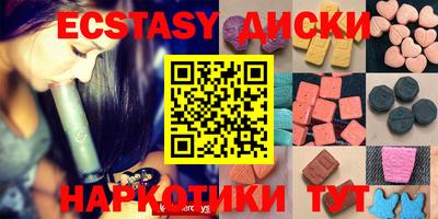 ALPHA-PVP Северобайкальск