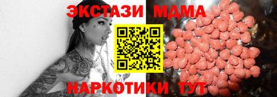 ALPHA-PVP Северобайкальск