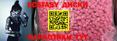 ALPHA-PVP Северобайкальск