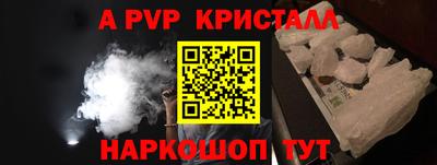 бутик Свободный