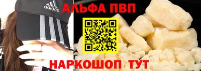 кокаин Севастополь