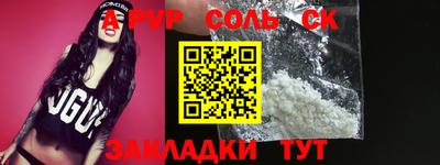 бутик Свободный