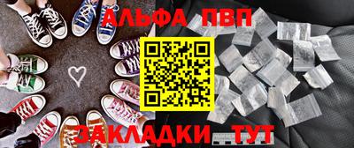 кокаин Севастополь