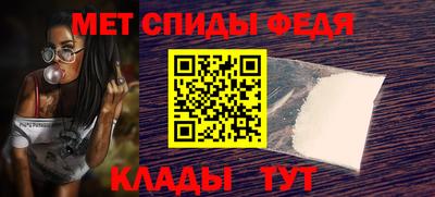кокаин Севастополь