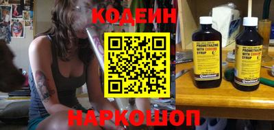кокаин Севастополь
