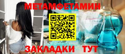 ALPHA-PVP Северобайкальск