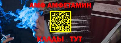 ALPHA-PVP Северобайкальск