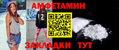 ALPHA-PVP Северобайкальск