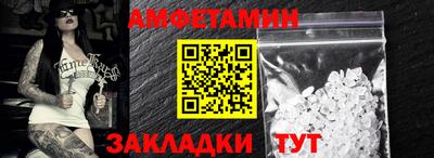 кокаин Севастополь