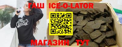ALPHA-PVP Северобайкальск
