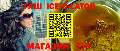 кокаин Севастополь