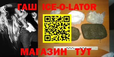ALPHA-PVP Северобайкальск