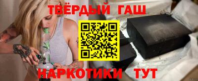 ALPHA-PVP Северобайкальск