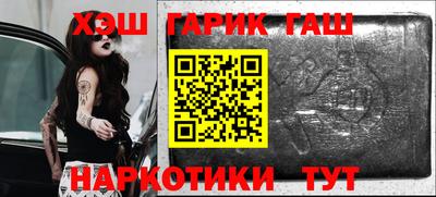 ALPHA-PVP Северобайкальск