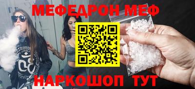 ALPHA-PVP Северобайкальск