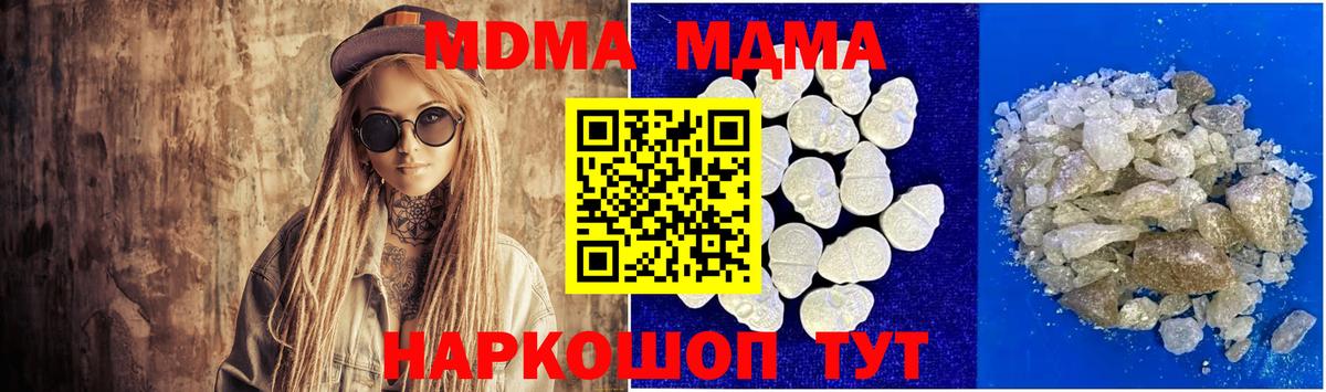 MDMA VHQ Сатка
