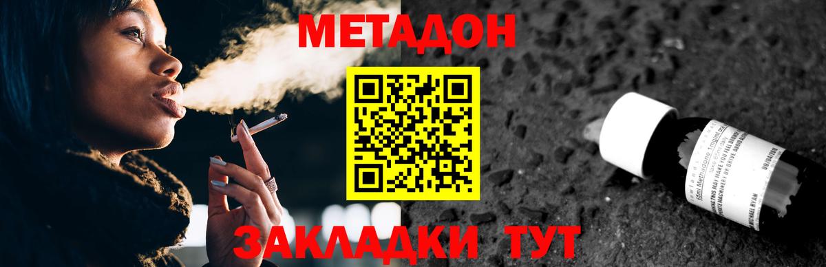 Сатка  OMG зеркало  Вход с VPN  Метадон VHQ 
