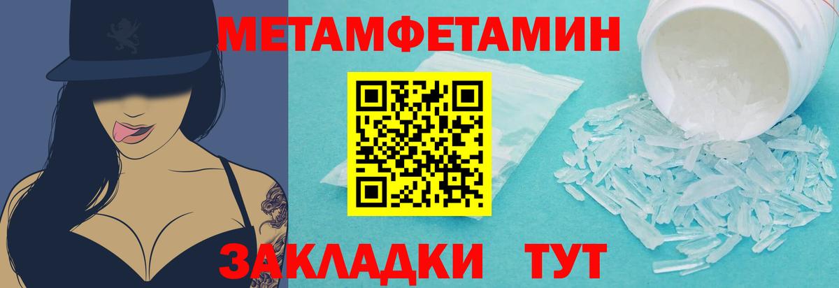 Метамфетамин  Вход с VPN  Метамфетамин Methamphetamine  Сатка  Метамфетамин Methamphetamine 