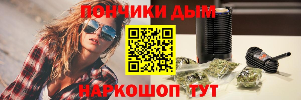 Сатка  Шишки марихуана сатива  Вход с VPN  Канабис THC 21%  Канабис тримм 